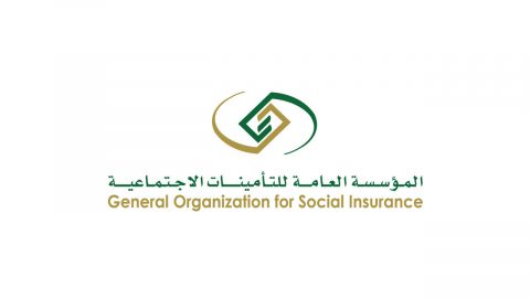 الاستعلام عن طلب مستحقات التأمينات الاجتماعية 1444