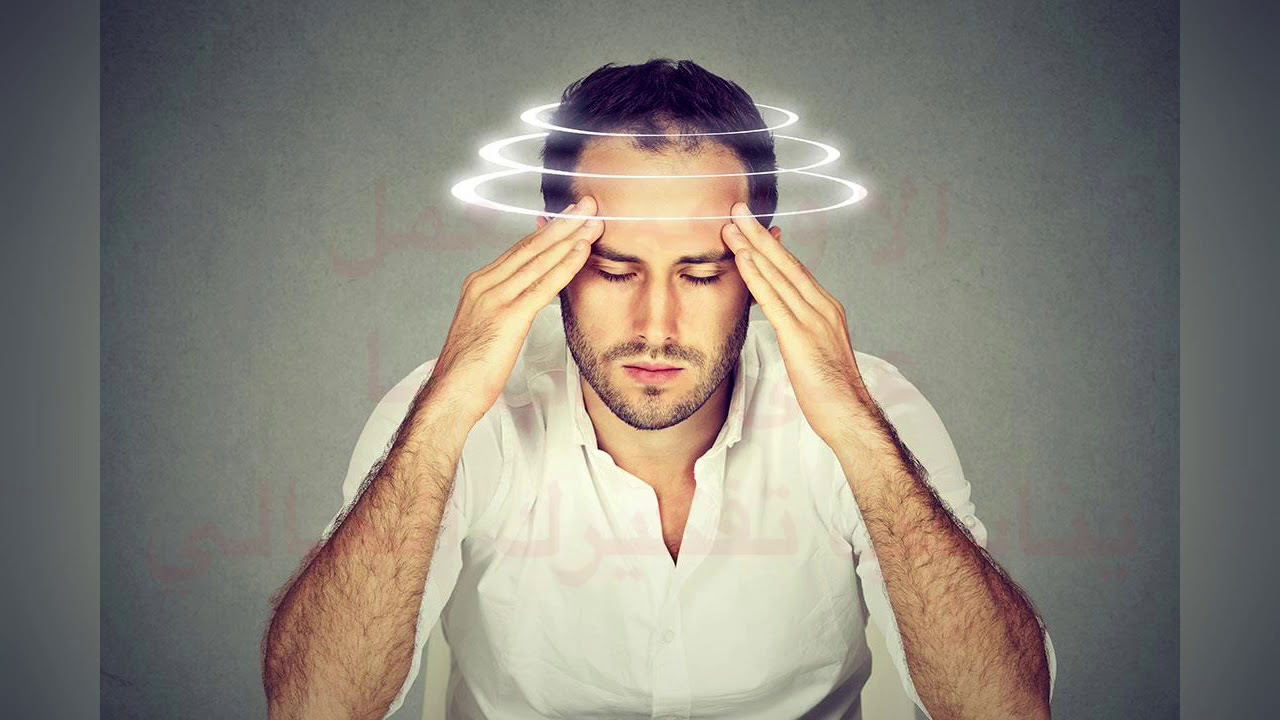 بحث عن مهارة معالجة الافكار