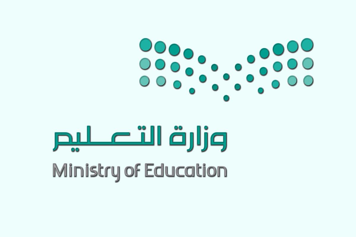 تسجيل طلاب وطالبات الانتساب الكلي في جدة 1443