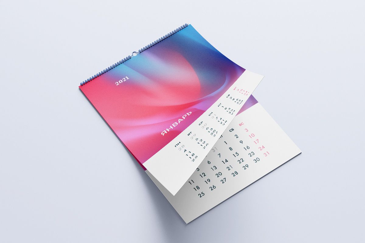 تفاصيل اجازة الربيع 1445