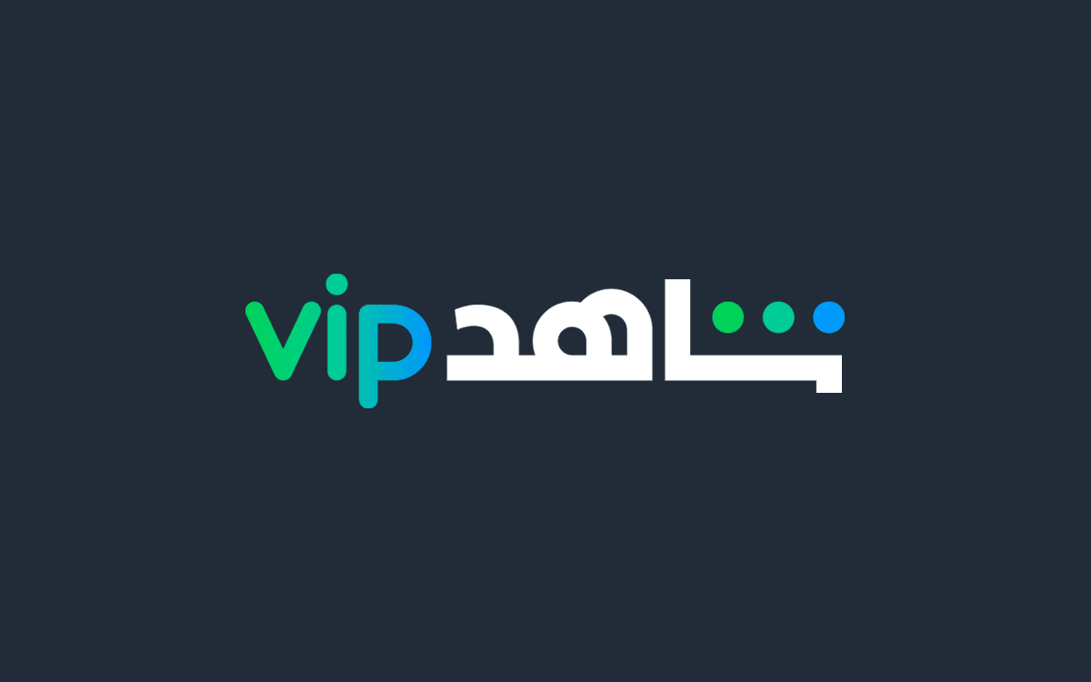 رقم شاهد خدمة العملاء السعودية