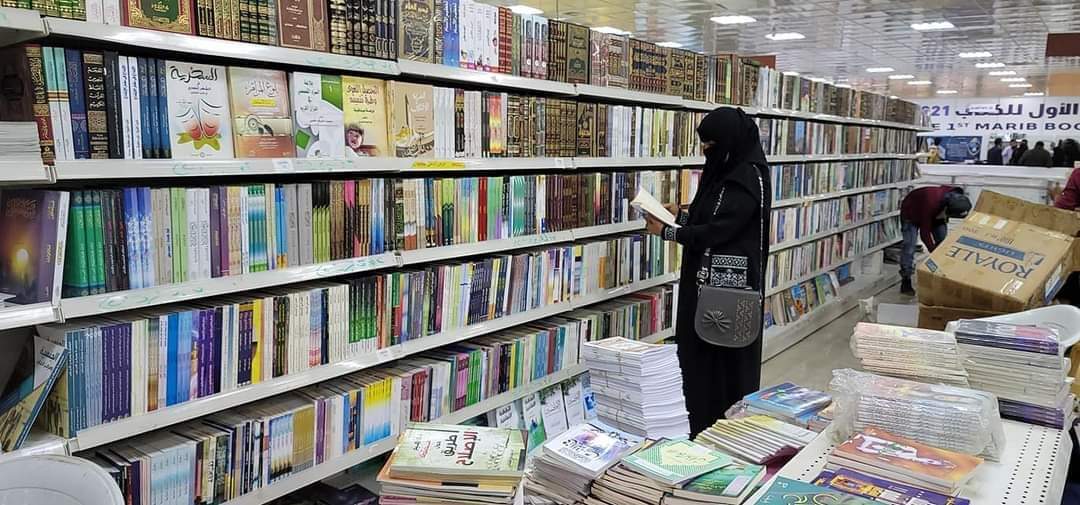 كم سعر تذكرة معرض الكتاب 2021