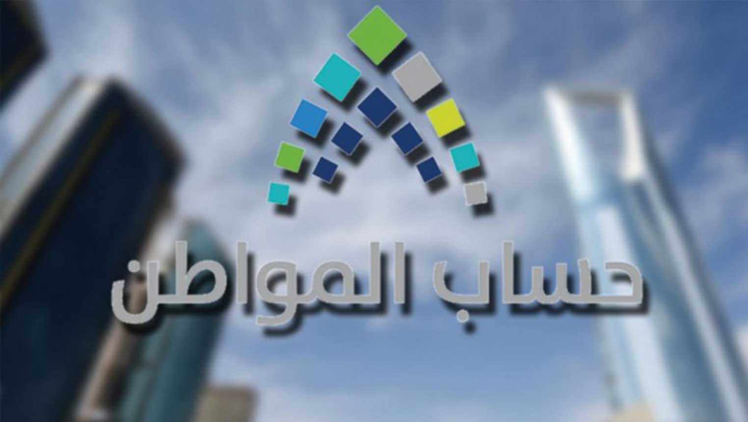 كيف أُرفق عقد الإيجار في حساب المواطن
