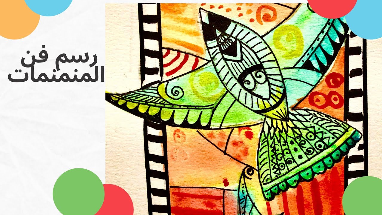 ماهي المنمنة