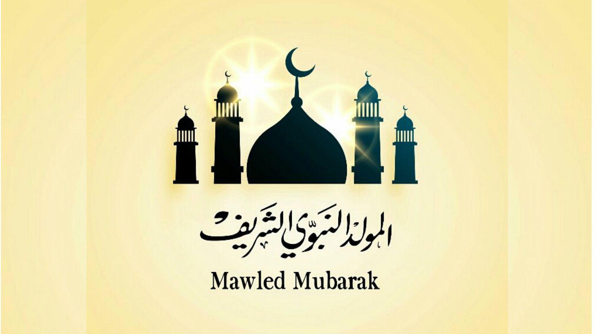 معلومات عن مولد النبي محمد