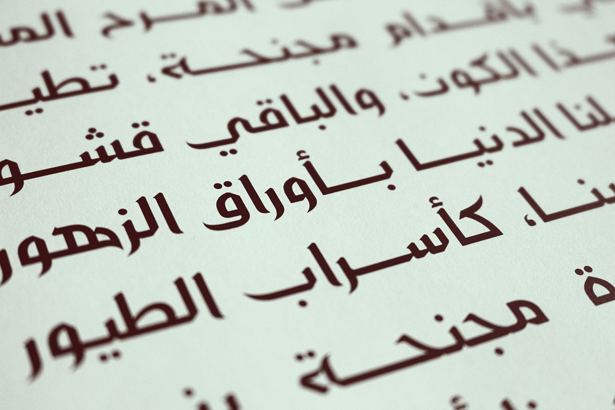 من هو صاحب كتاب مجمع البحرين