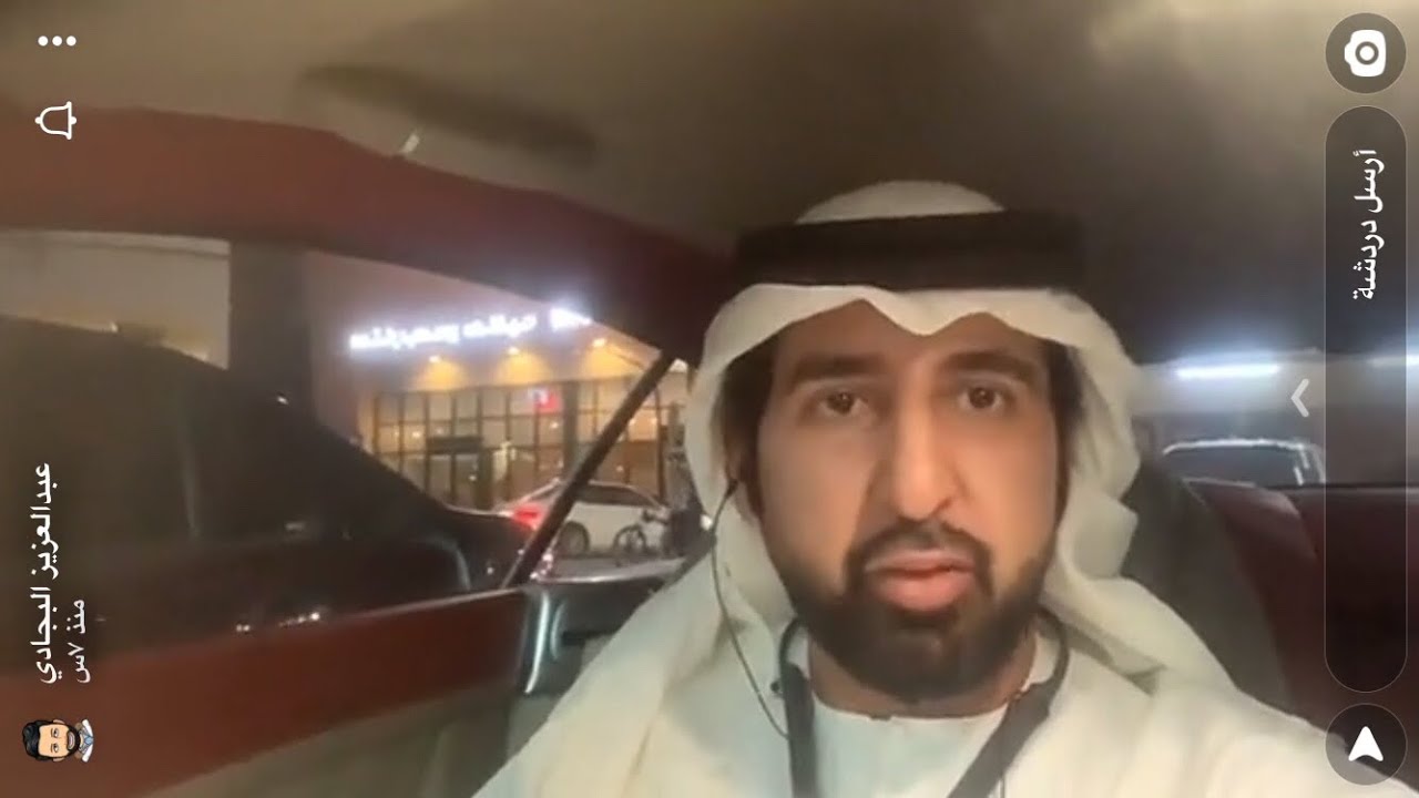 من هي زوجة عبدالعزيز البجادي الأولى