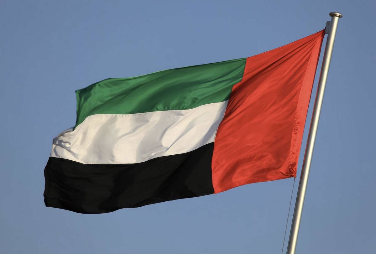 متى يوم العلم الاماراتي 2024