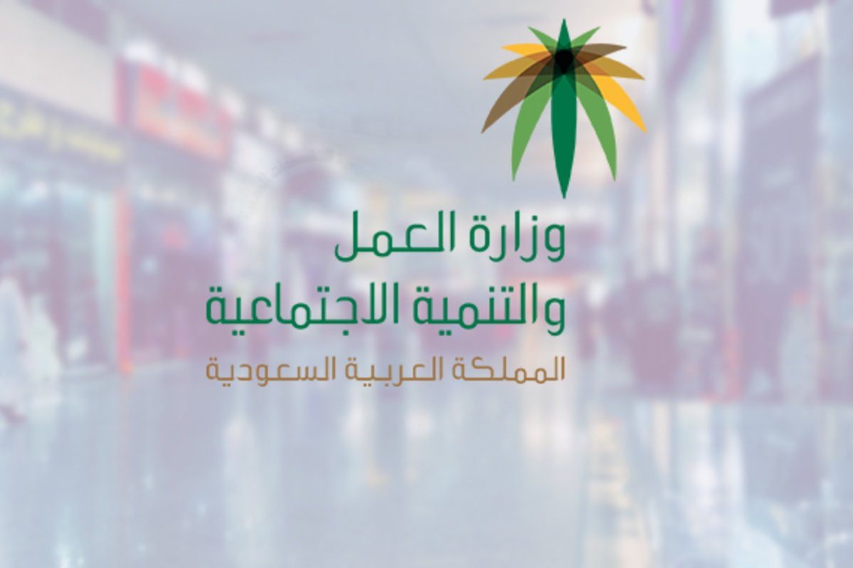 متى يسقط الضمان الاجتماعي 1445