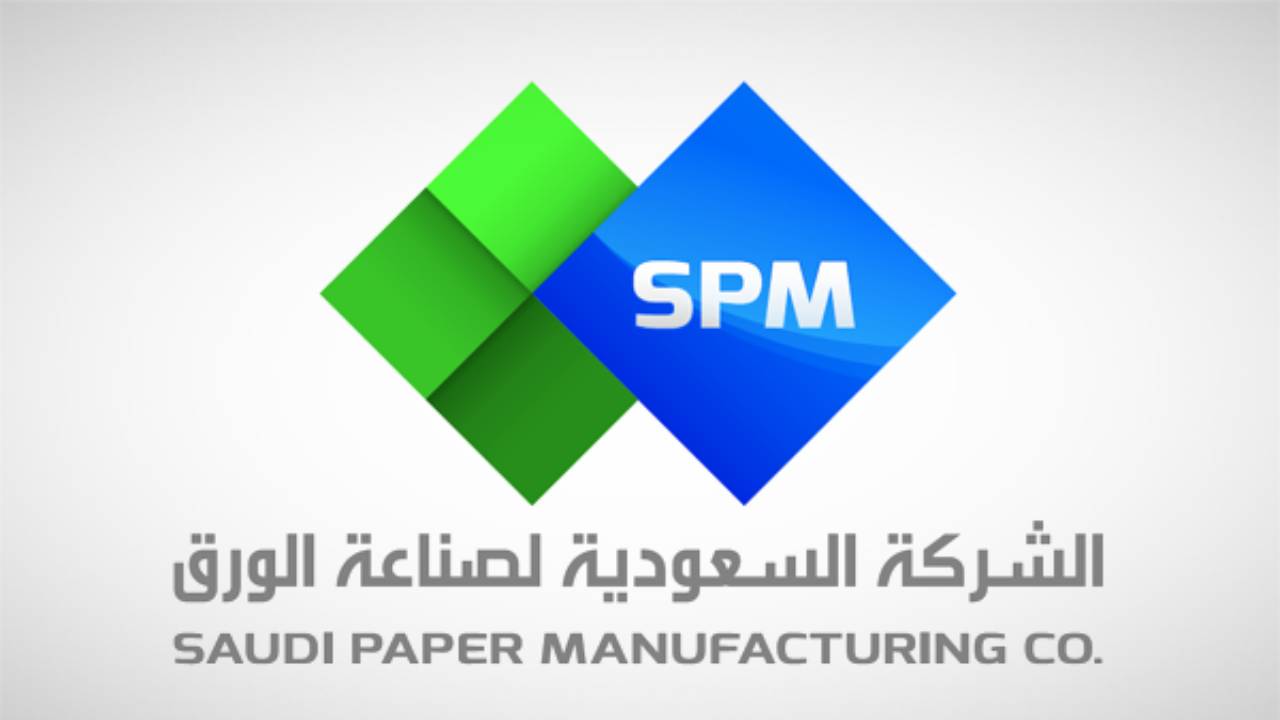 أسعار اسهم صناعة الورق 1443