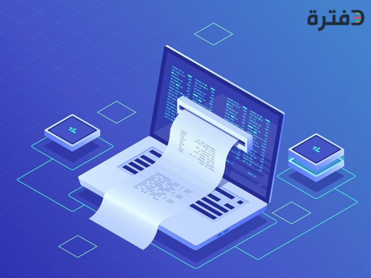 الفئة المتضررة من الفوترة الإلكترونية 1443