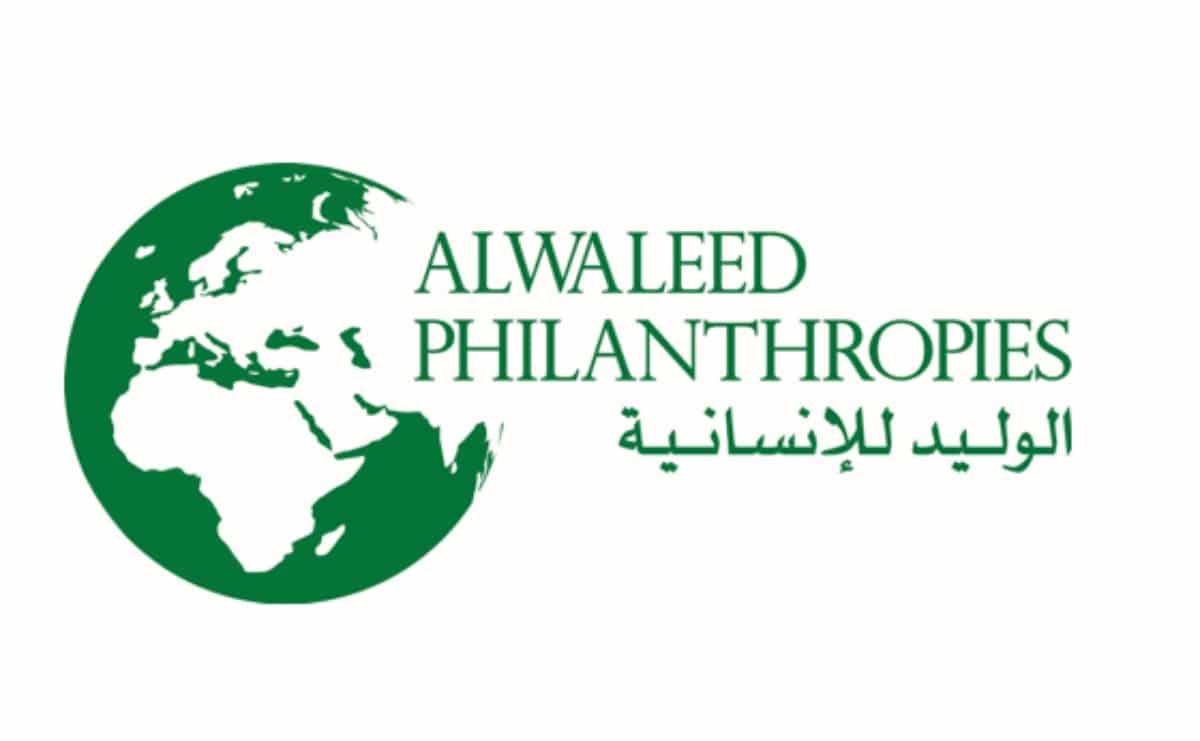 الوليد للإنسانية استعلام