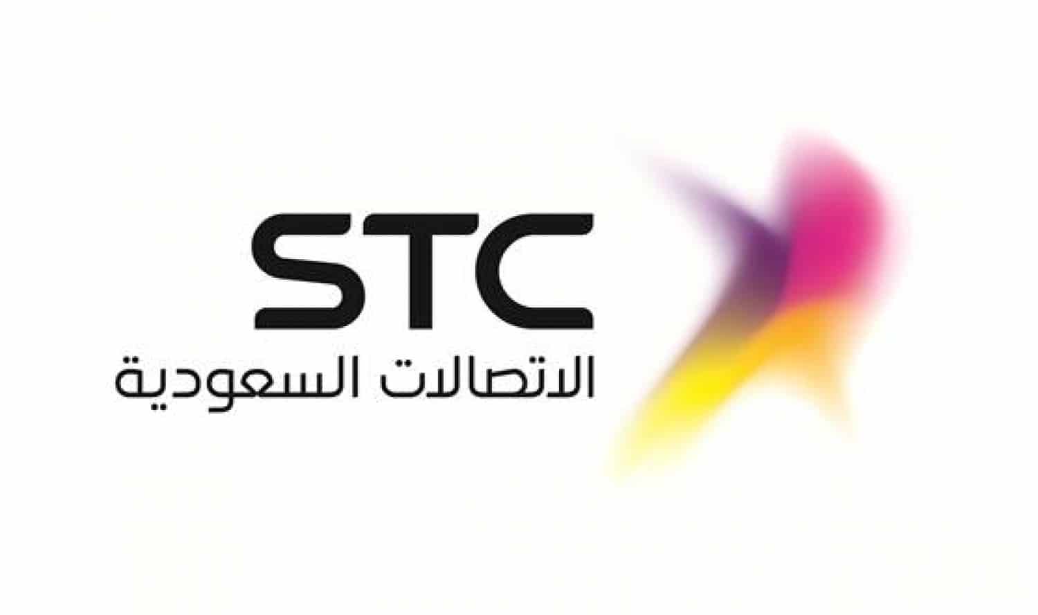 اوقات دوام فروع stc الرياض