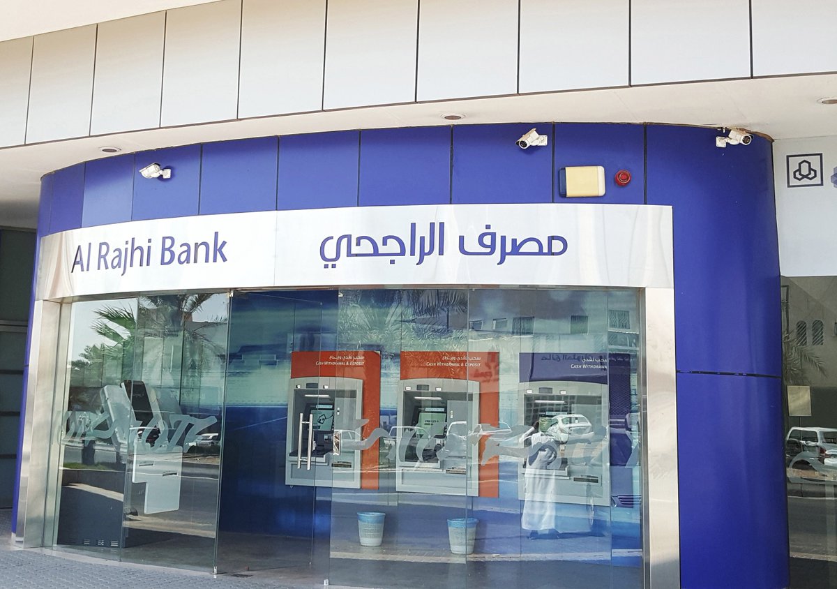 بطاقة الصراف الراجحي انتهت كيف أجددها