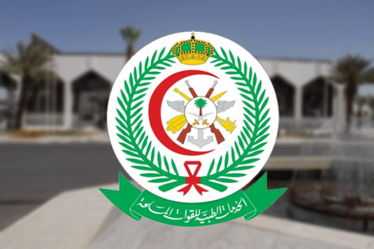 حجز موعد مستشفى قاعدة الملك عبدالعزيز بالظهران