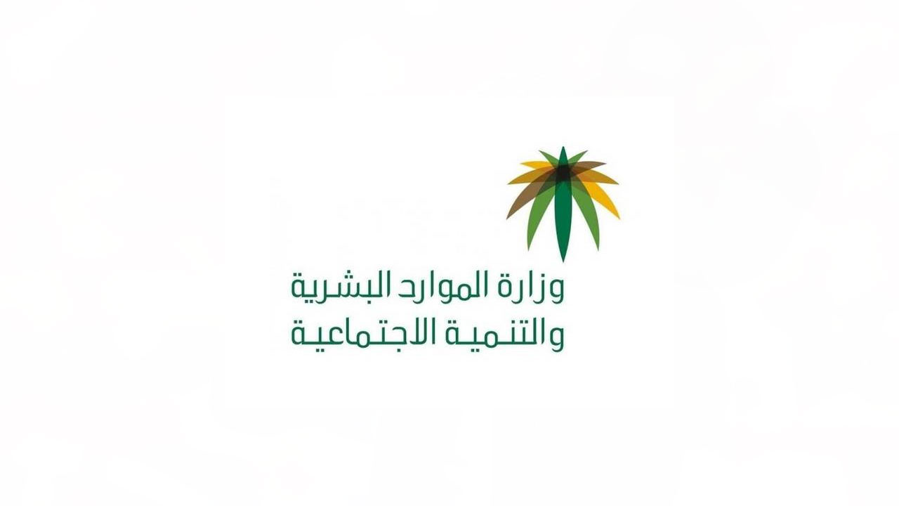 رابط حاسبة نطاقات المطور 1445