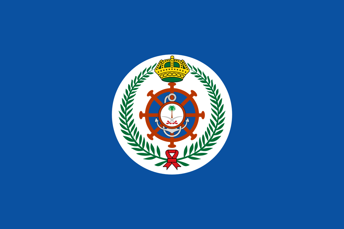 سلم رواتب القوات البحرية السعودية 1445