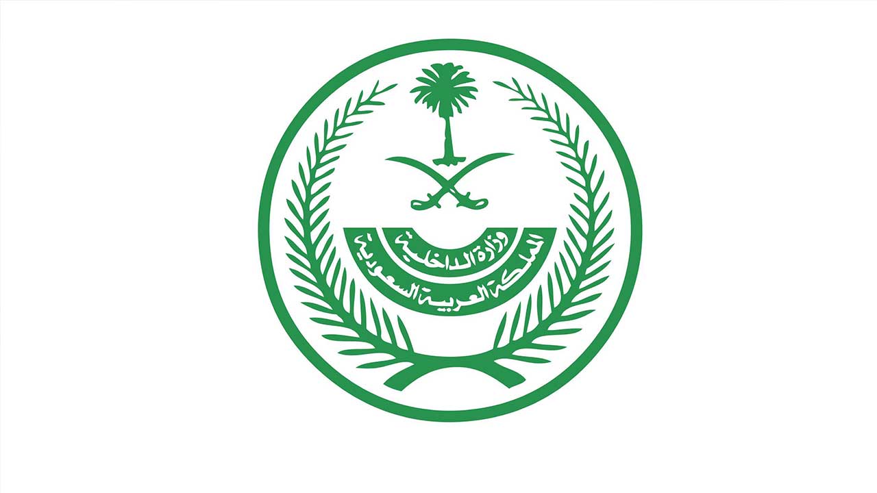 سلم رواتب المباحث العامة مع البدلات 1445