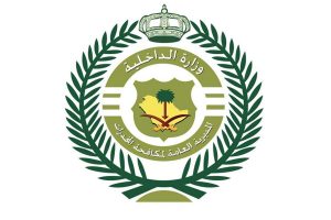 شعار مكافحة المخدرات شعار مكافحة المخدرات السعودية