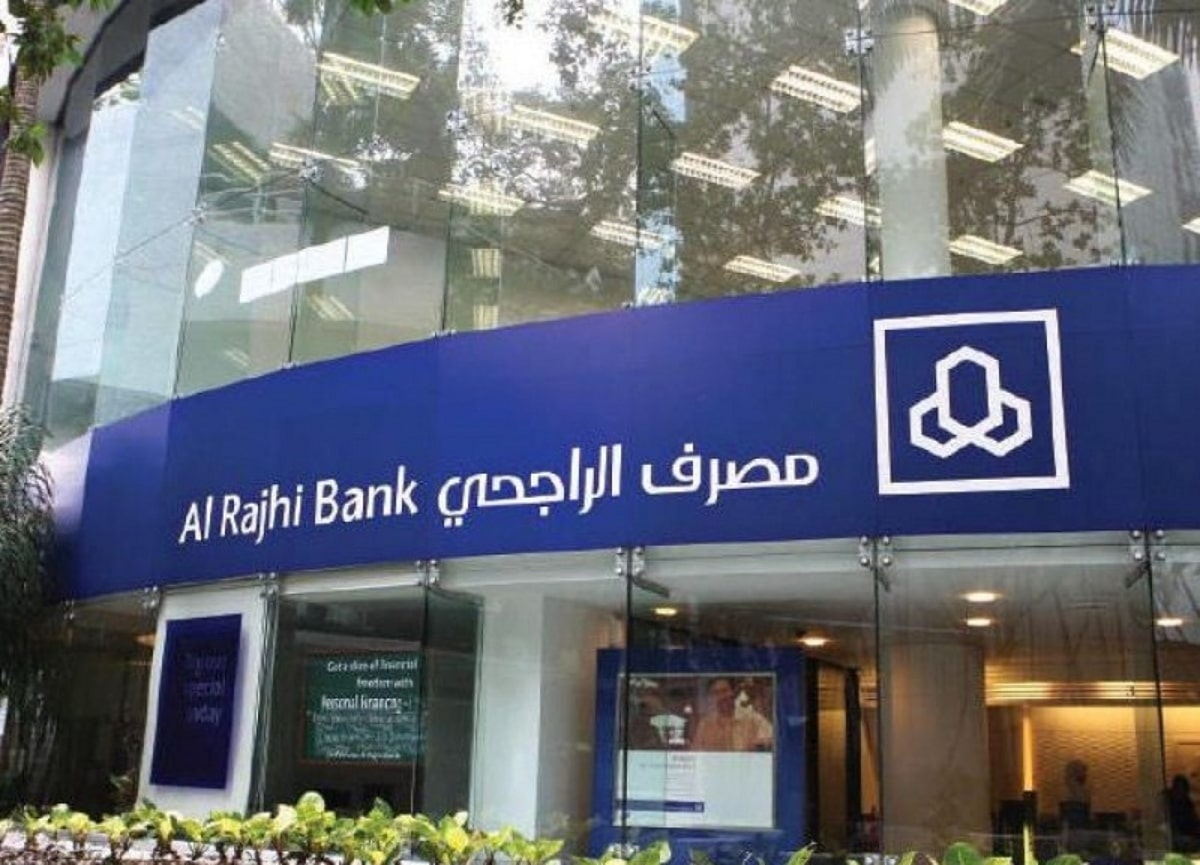 طريقة إعادة جدولة القروض الراجحي