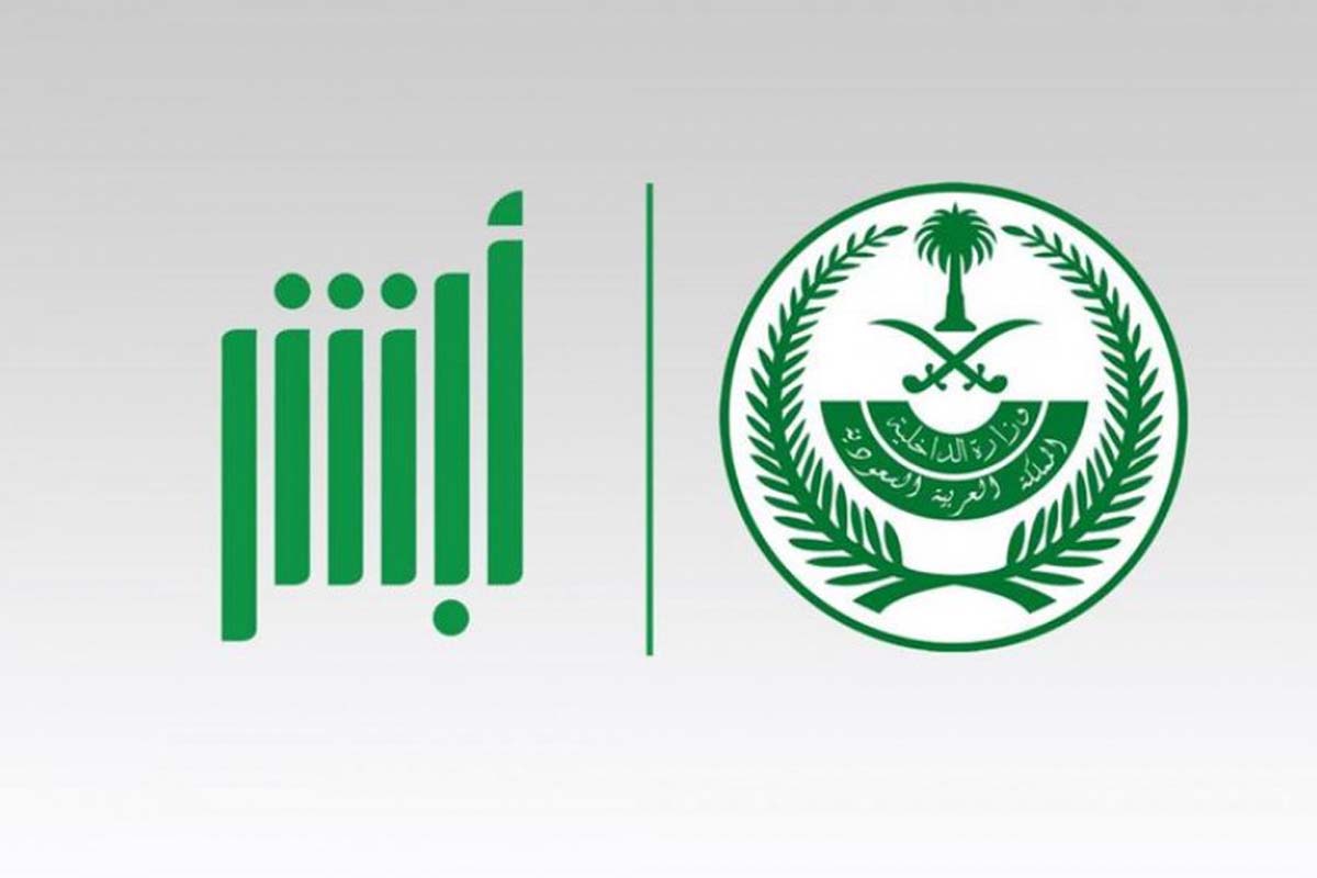 طريقة تحديث العنوان الوطني بابشر