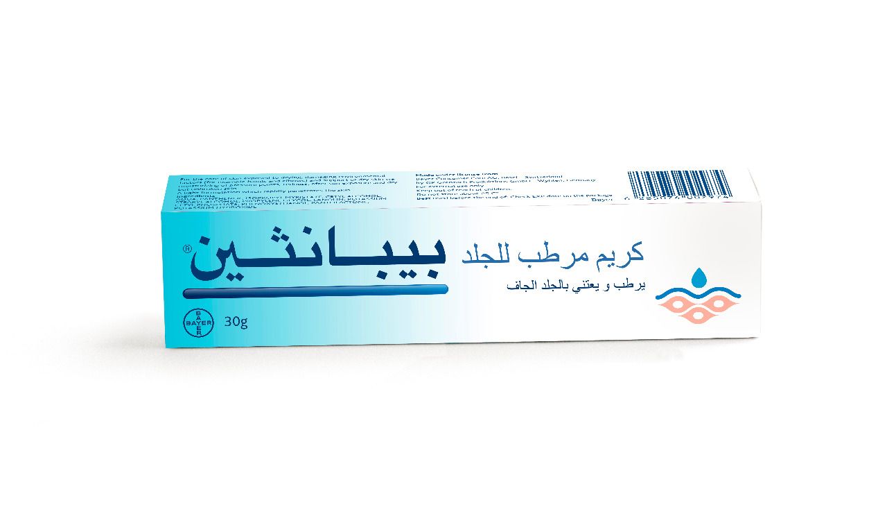 تجربتي مع كريم بيبانثين الأزرق للوجه