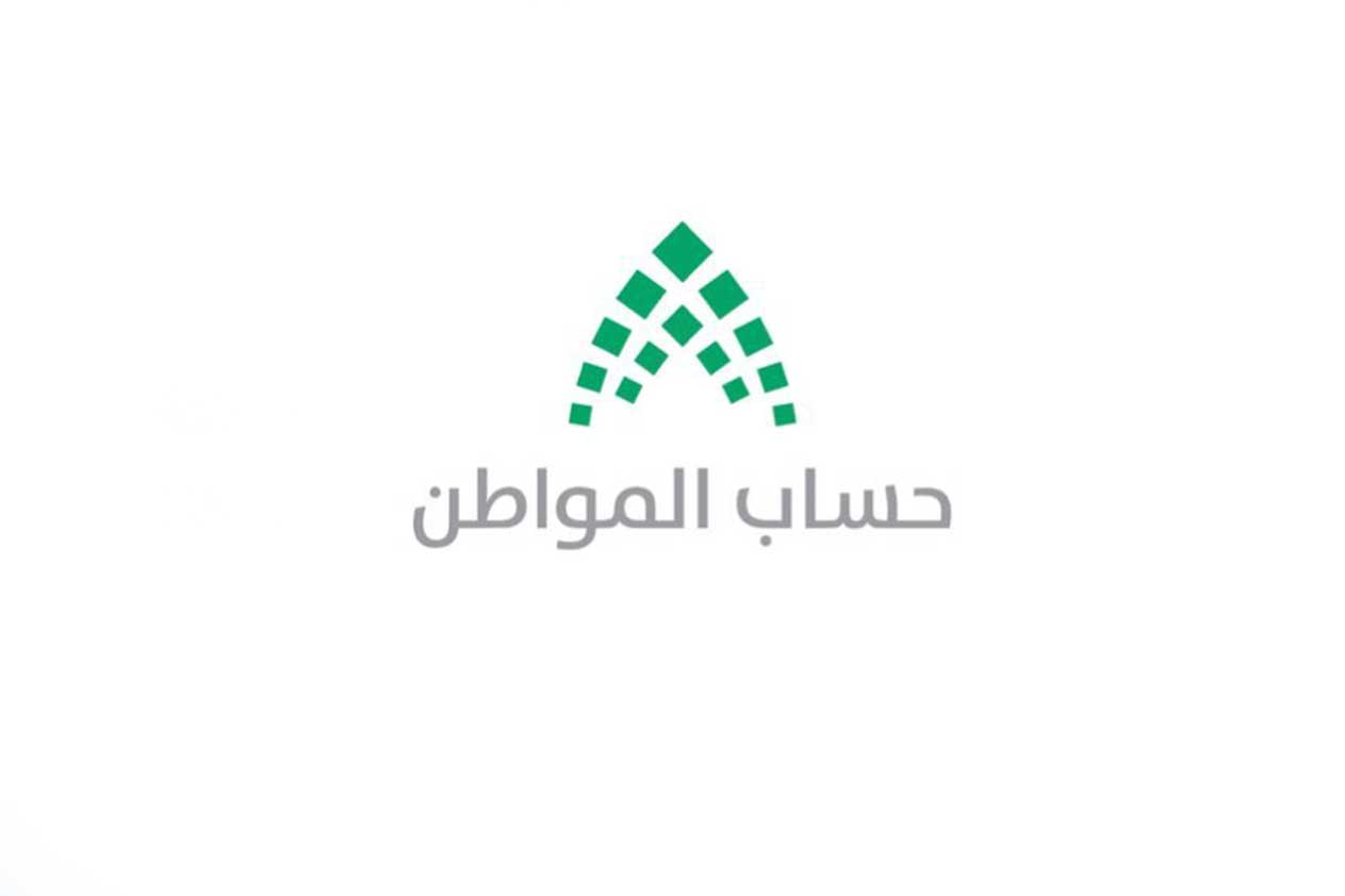 كيف أجدد عقد الإيجار في حساب المواطن