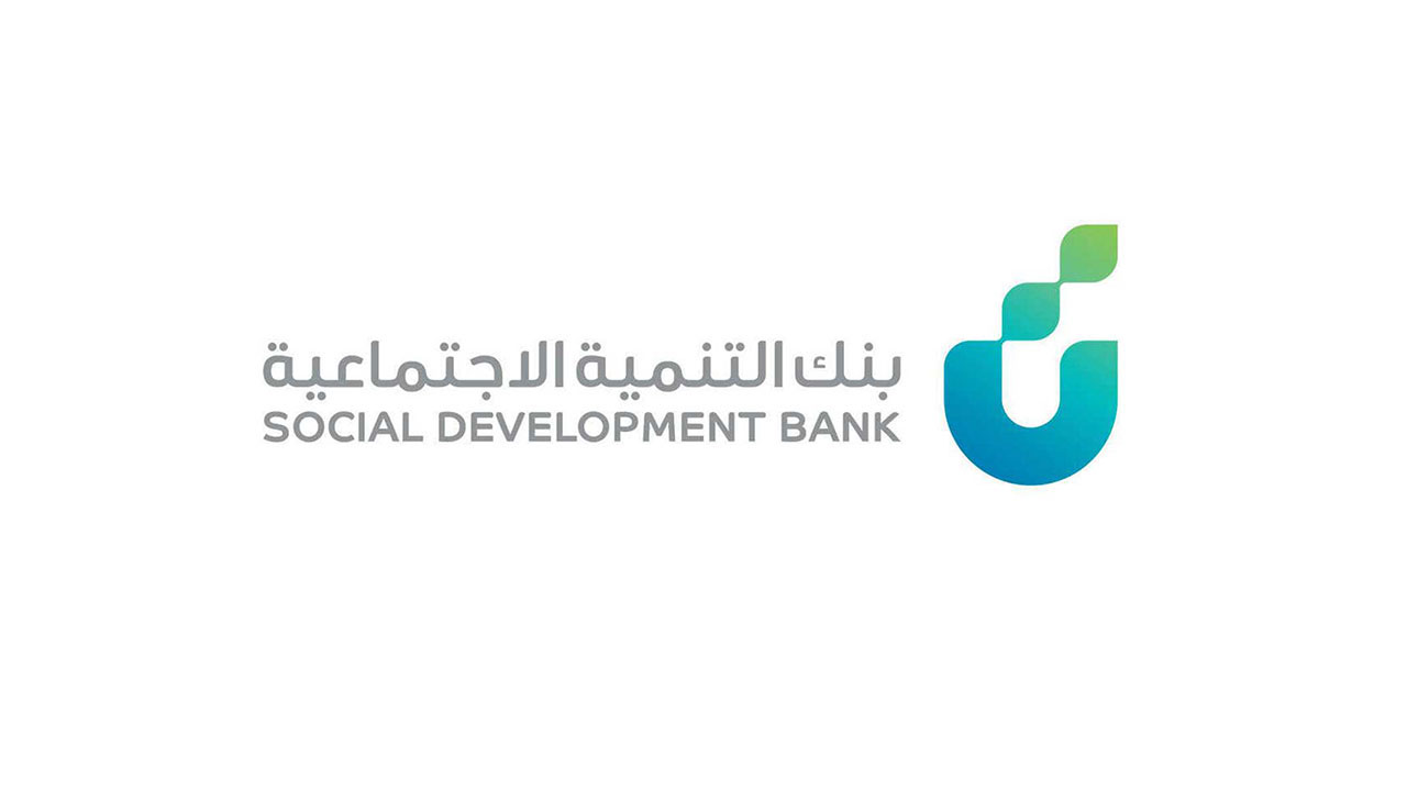 ماهو sdb التمويل الاجتماعي بنك التسليف