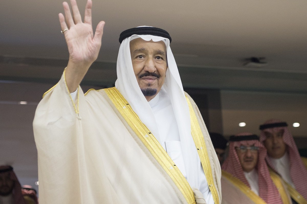 متى تمت مبايعة الملك سلمان