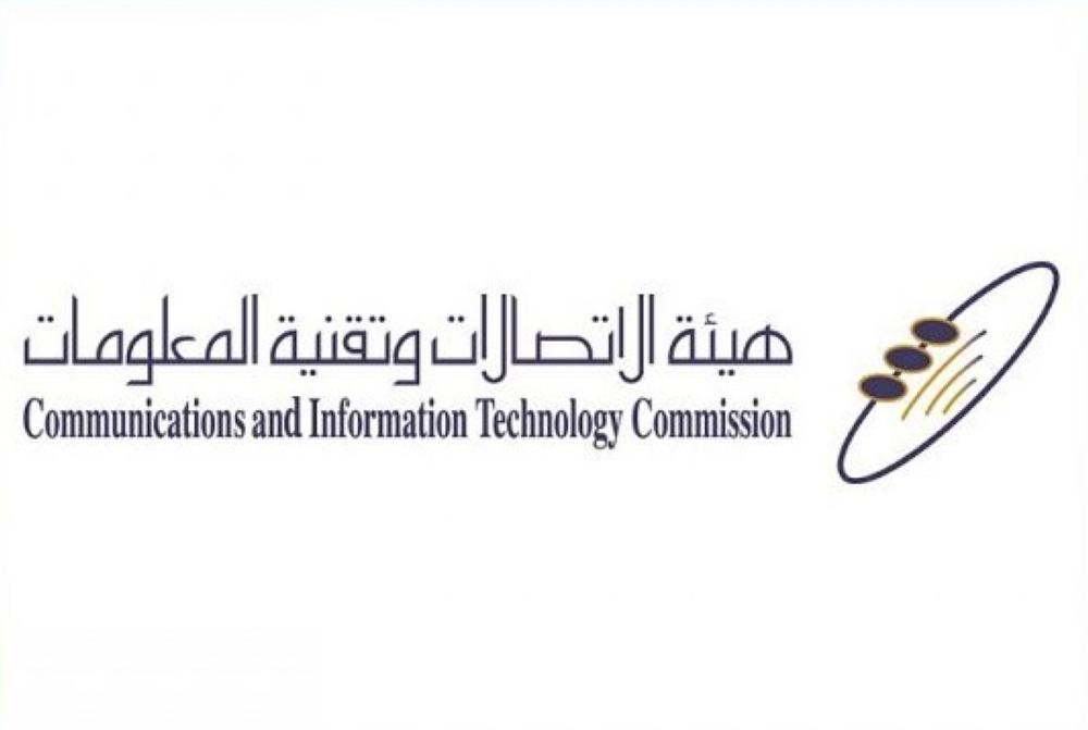 معرفة الأرقام المسجلة باسمك برقم الهوية