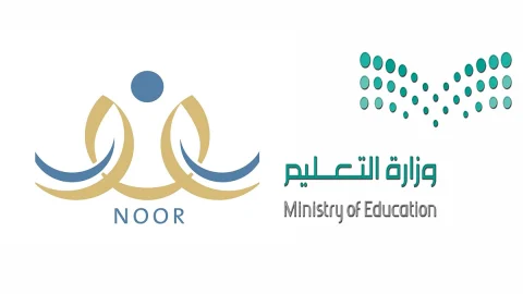 نظام نور بدون كلمة سر وبرقم الهوية 1444