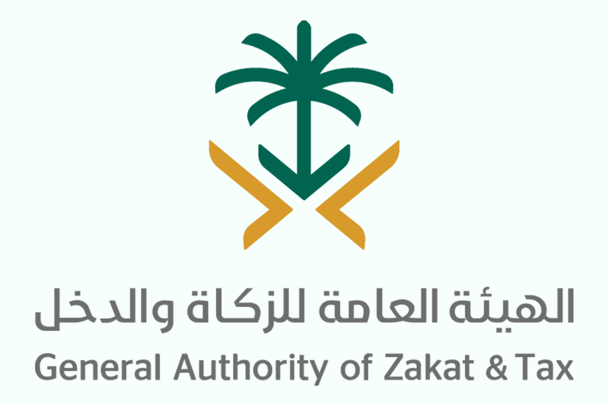 هيئة الزكاة والضريبة والجمارك وظائف 2024