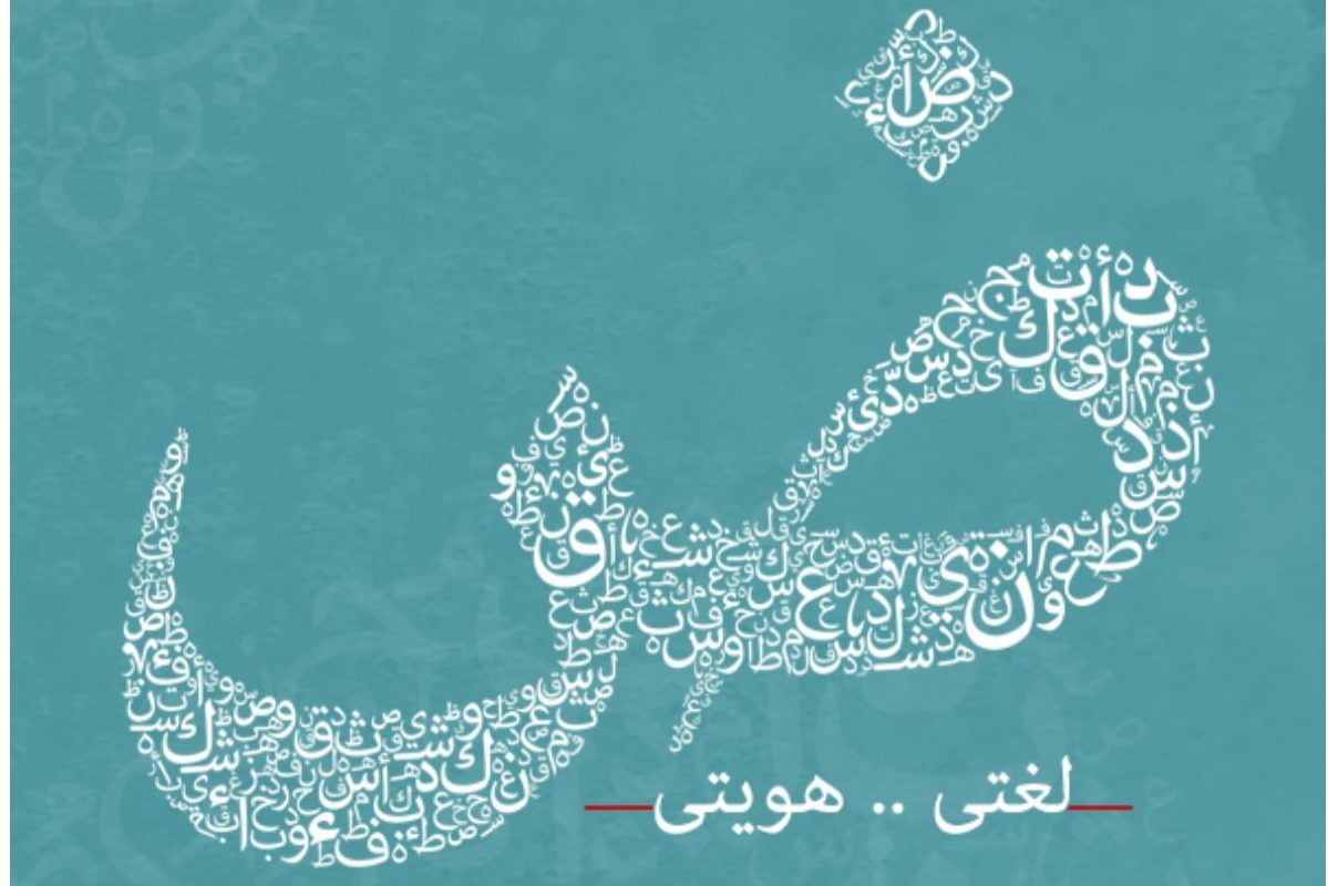 كلمة شتلات جمع مفردها شتلة ومعناها