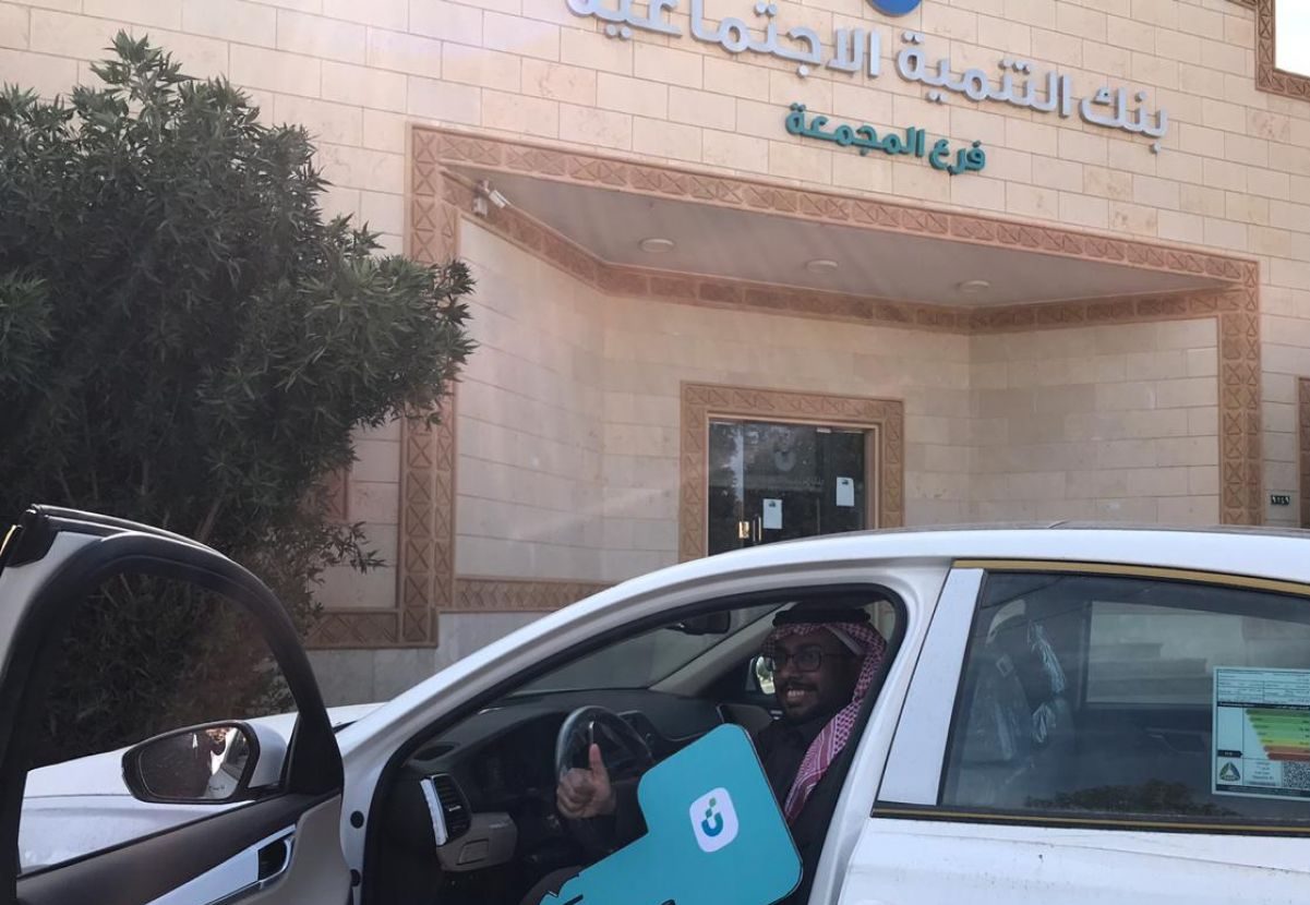 انواع َسيارات بنك التنمية الاجتماعية 2024