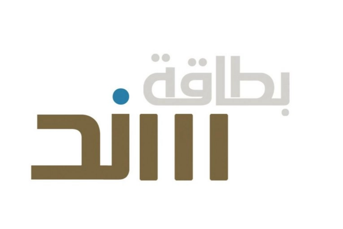 سند تطلق بطاقة الخصومات الطبية في السعودية