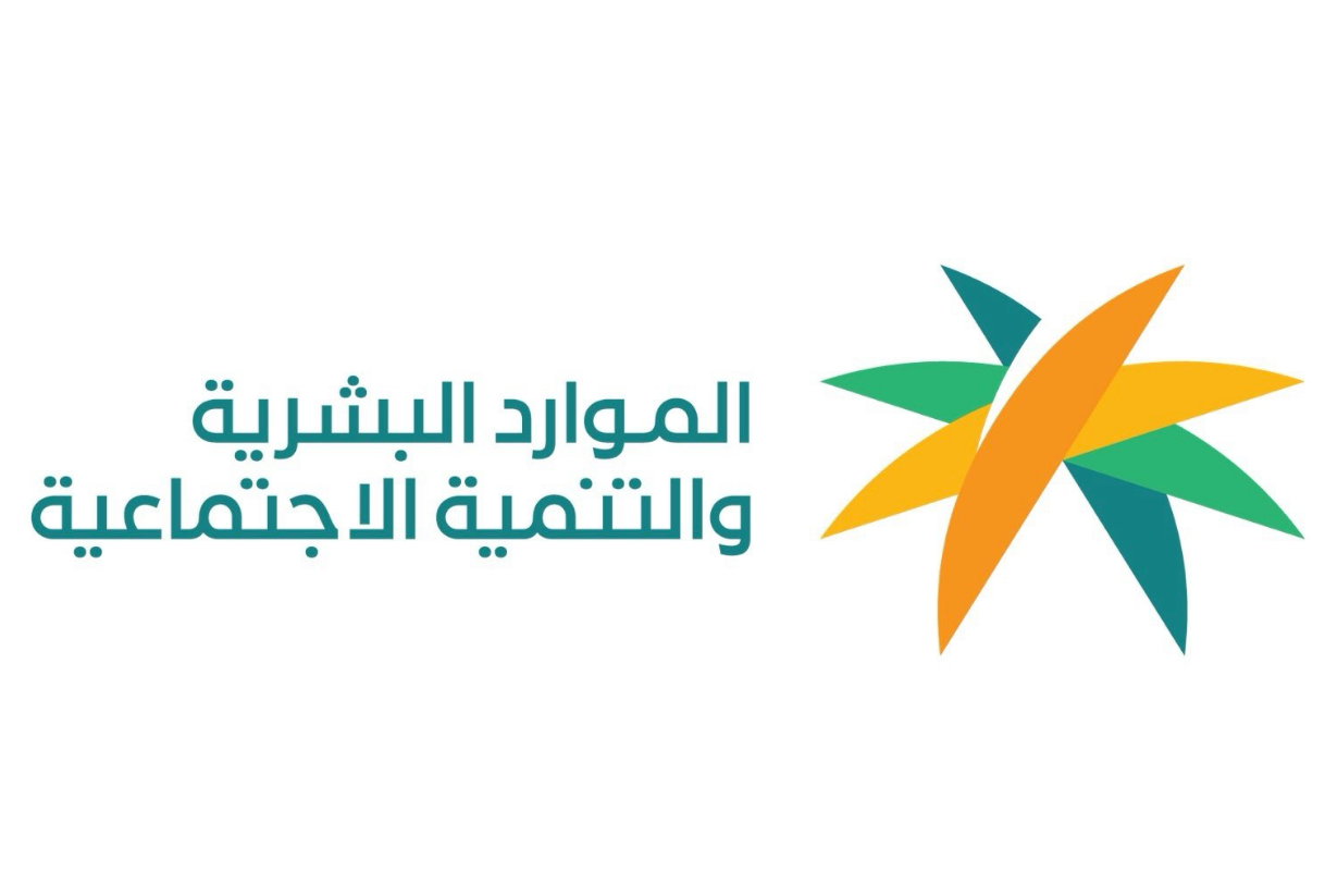 الموارد البشرية تعلن القيمة المالية الجديدة لتجديد الإقامة 2024