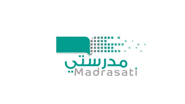 خدمات المعلمين الجديدة بمنصة مدرستي 2024
