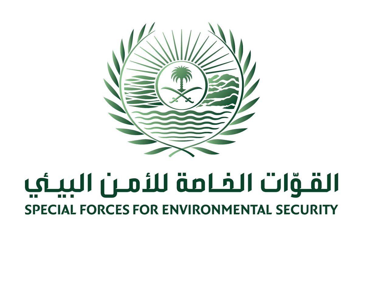الأمن البيئي السعودي: غرامة الاستحواذ على الأسد قد تصل إلى 30 مليون ريال