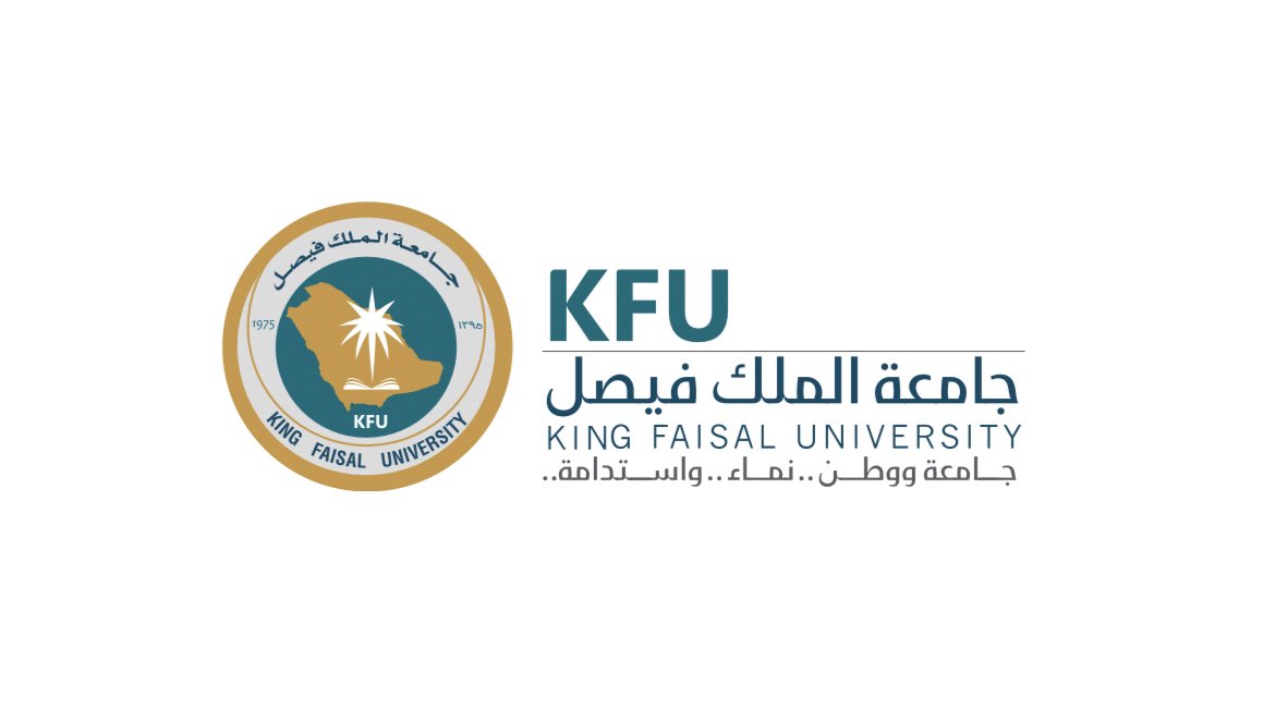 رابط التسجيل في الدبلوم الانتقالي بجامعة الملك فيصل 1443