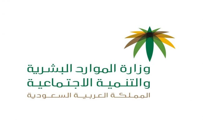الدرجات الوظيفية في القطاع الخاص 1445