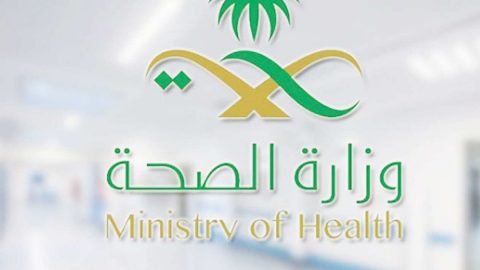 الصحة السعودية تعلن عن توسعتها الأخيرة للتصدي لفيروس كورونا