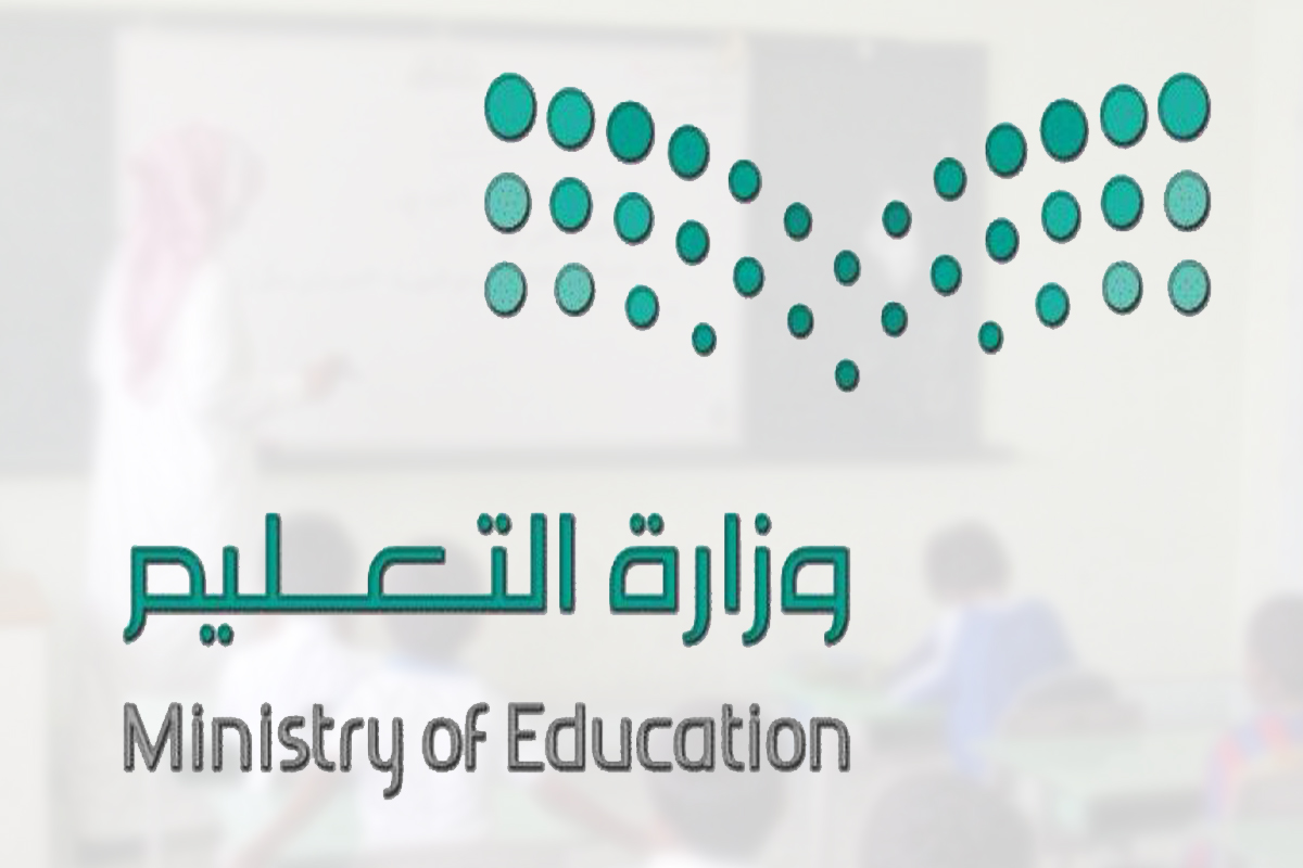 النقل التعليمي تستعد للفصل الدراسي الثاني بالمملكة