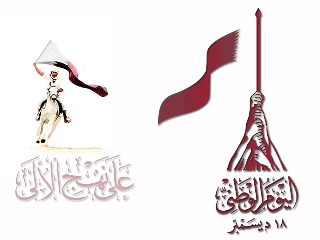 بحث عن العيد الوطني القطري