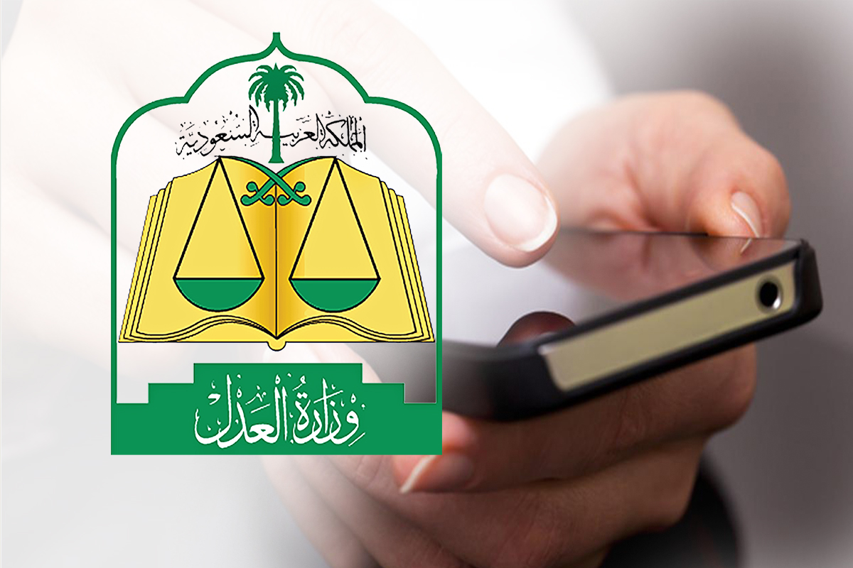 بوابة ناجز توفر خدمة الاستعلام عن صك الحكم إلكترونيًا