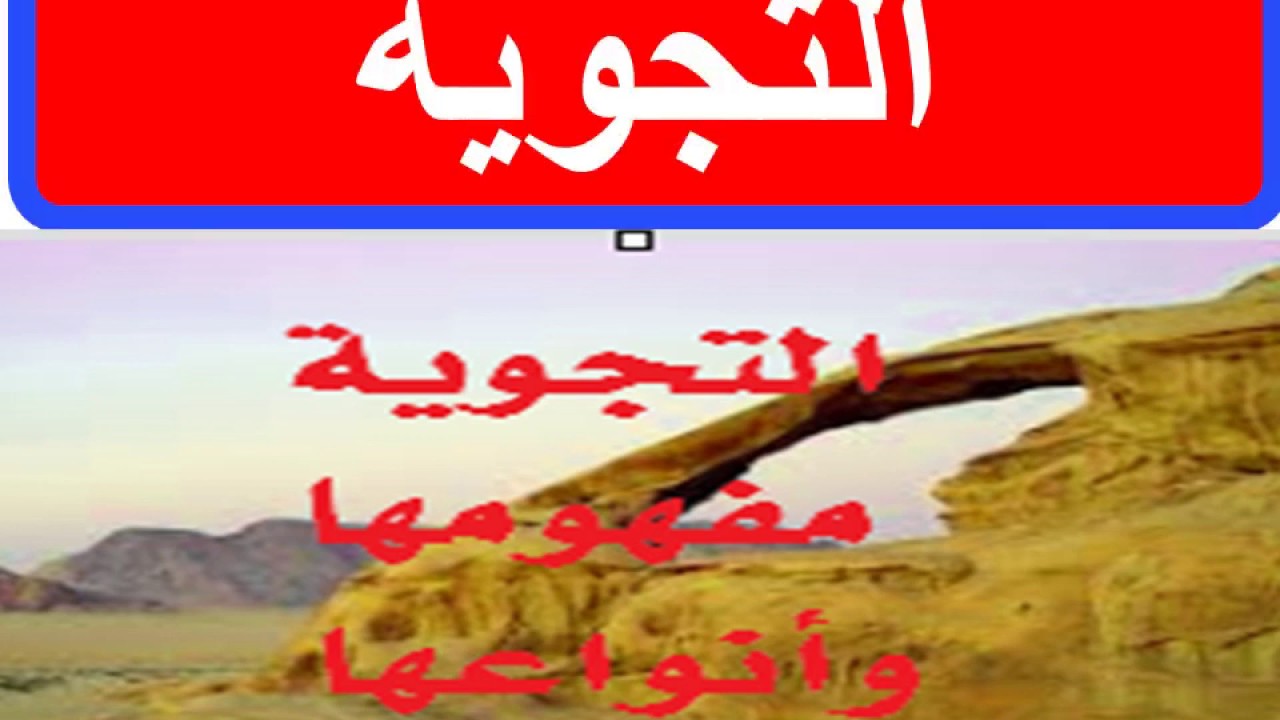 تحدث تجوية الصخور بسبب الإنسان عندما