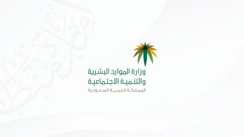 تفاصيل الاجازات في قانون العمل السعودي 2022