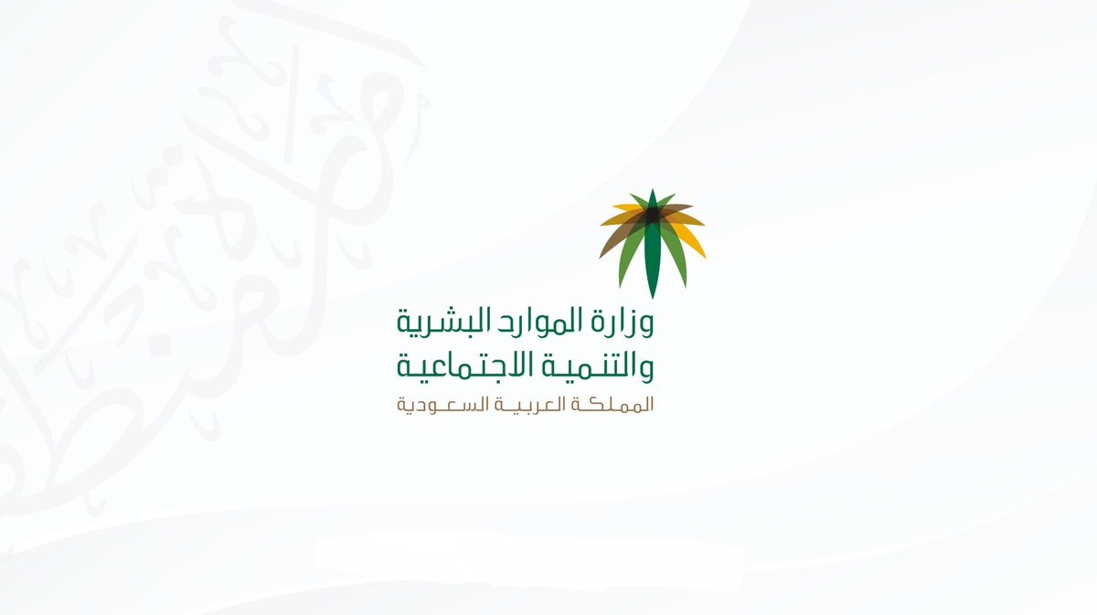 تفاصيل الاجازات في قانون العمل السعودي 2024