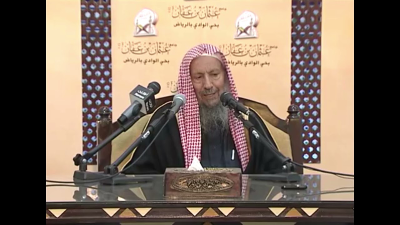 حقيقة وفاة الشيخ صالح اللحيدان