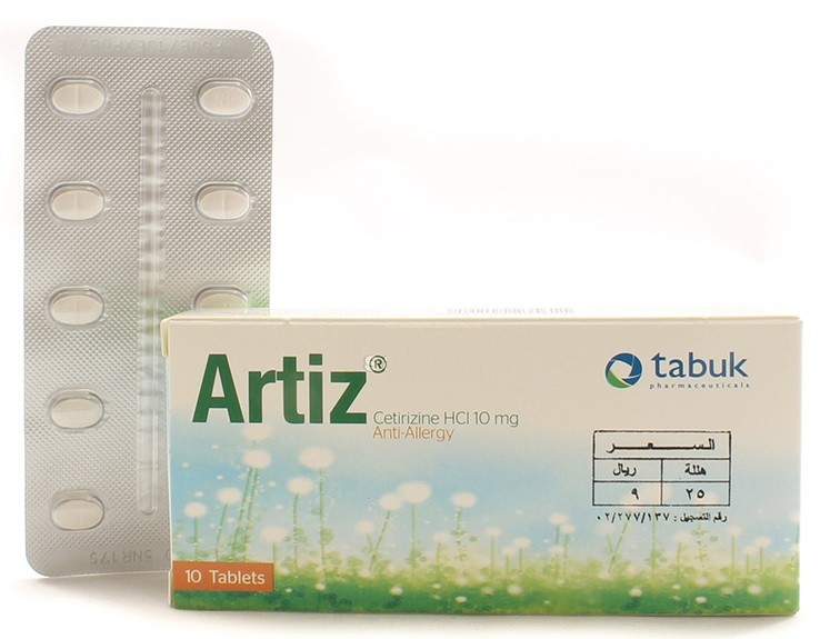 حبوب ارتيز هل يسبب النعاس