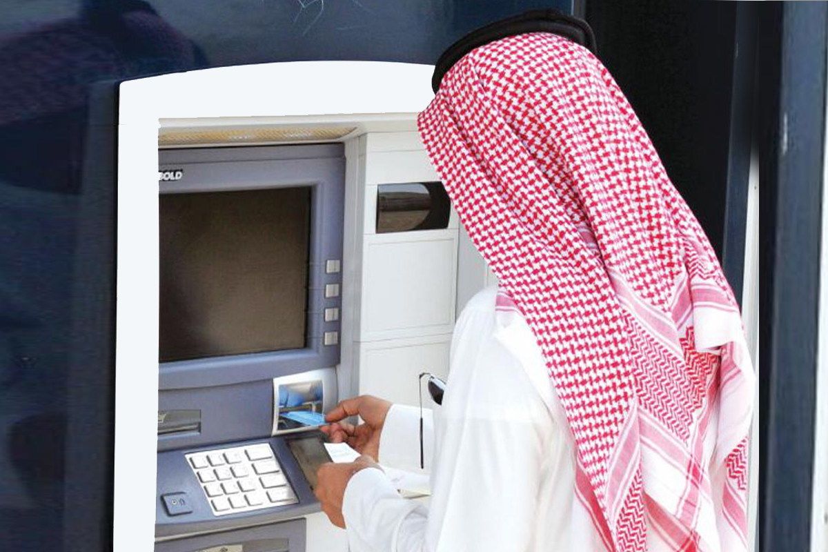 سلم رواتب موظفي الاحوال المدنية 1445